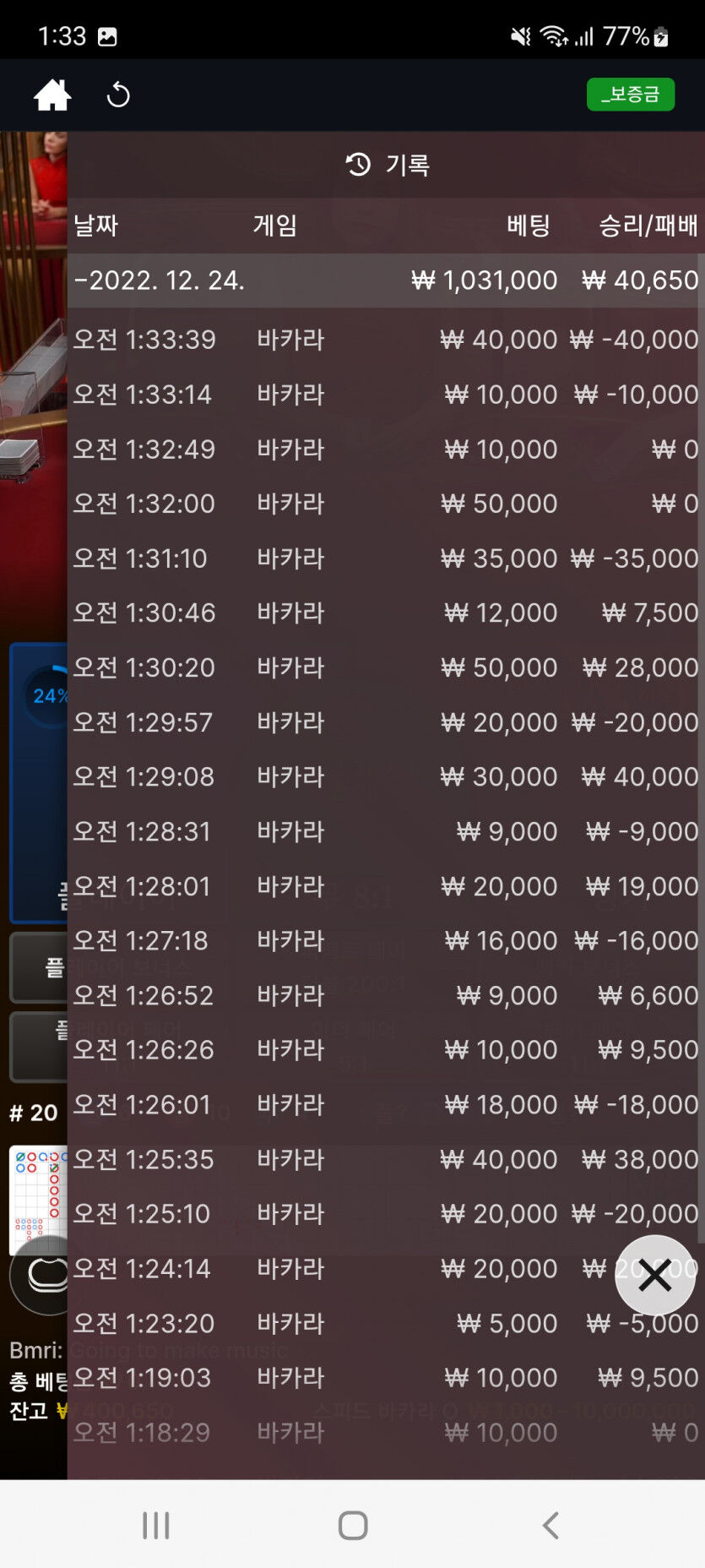에볼후기(0)