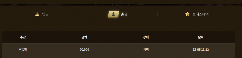 아리아 축구쿠폰후기(1)
