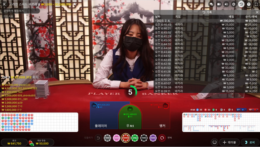 에볼후기2 55입 64.1환 + 커피(0)