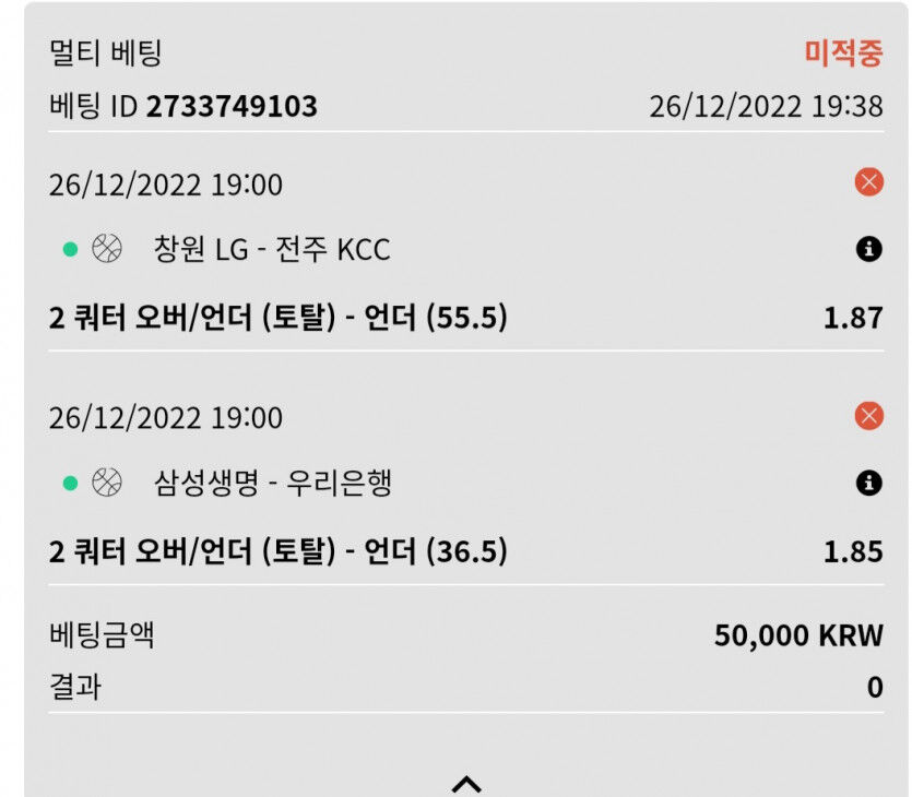 뱃위즈후기(0)