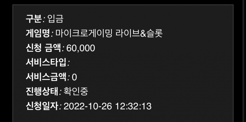 홈카슬롯 재도전!!(0)