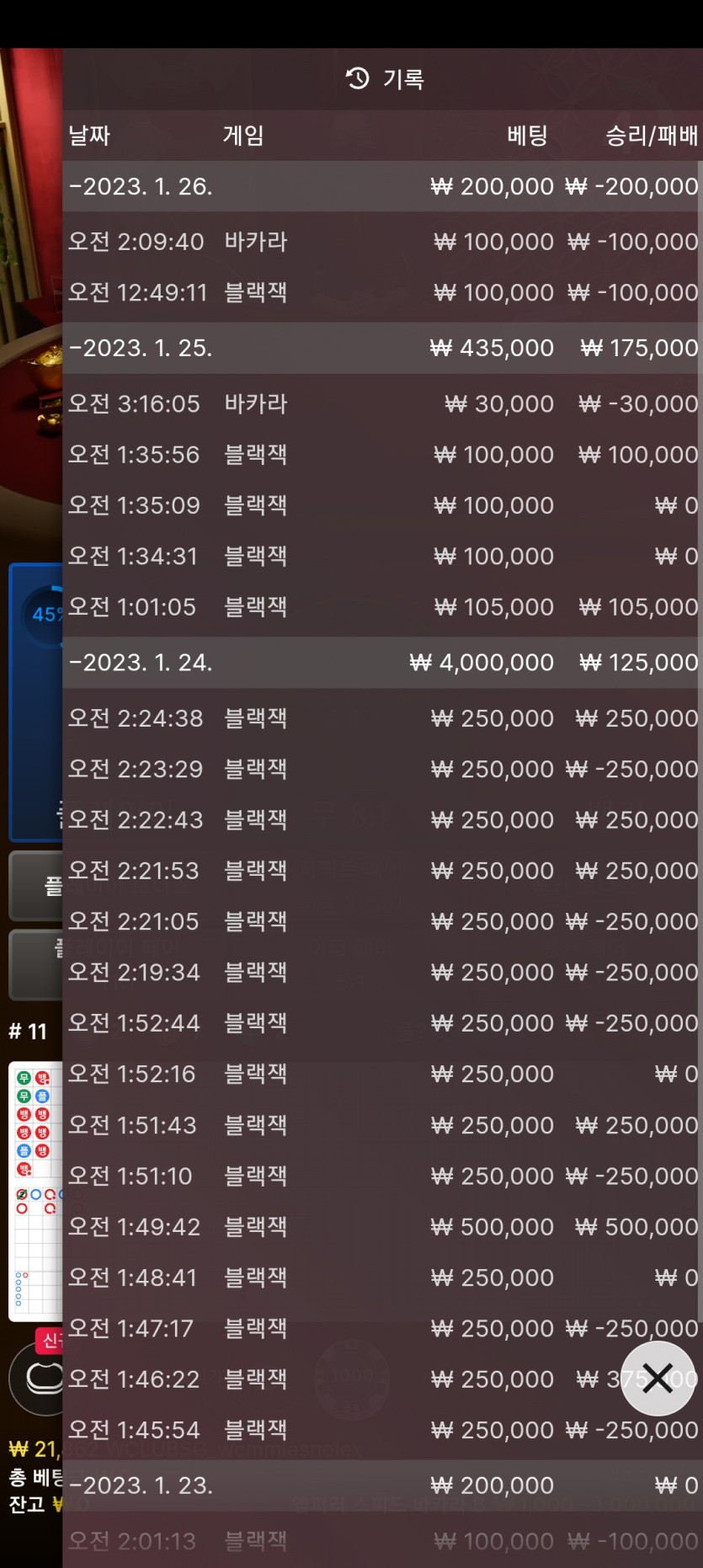 홈카후기(0)