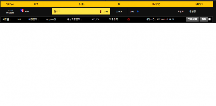 비제휴 스포츠후기(0)