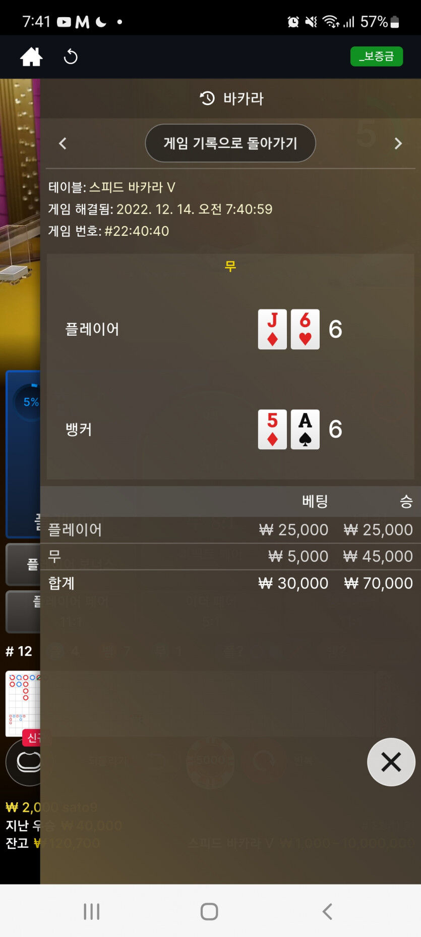 에볼후기(0)