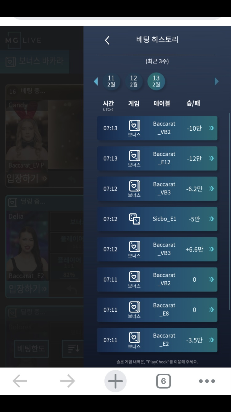 비제휴 마이크로(0)