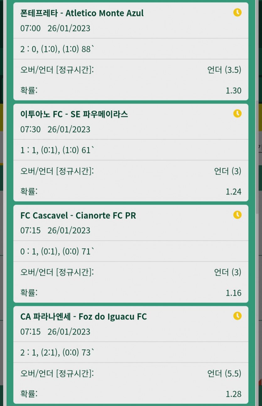 뱃위즈후기(1)