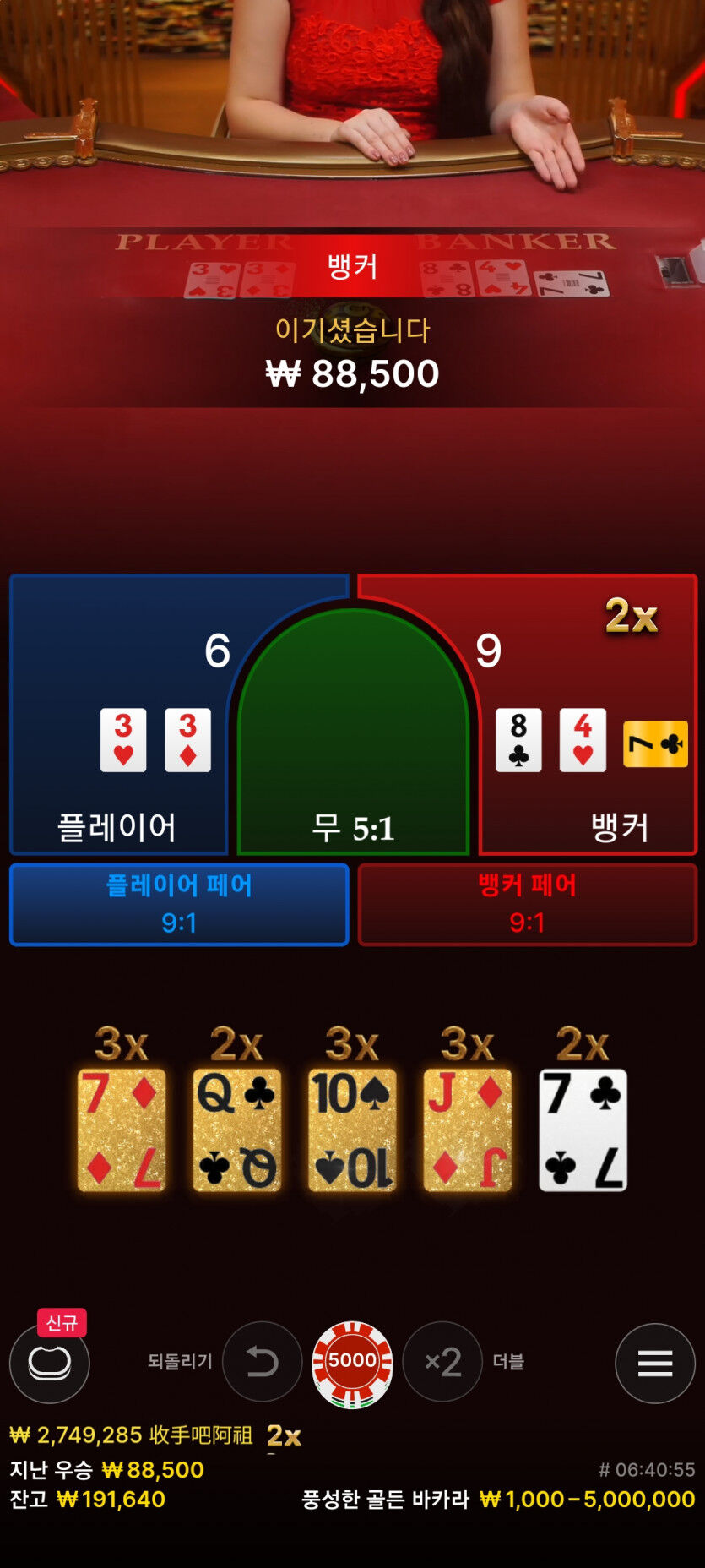 에볼후기(2)