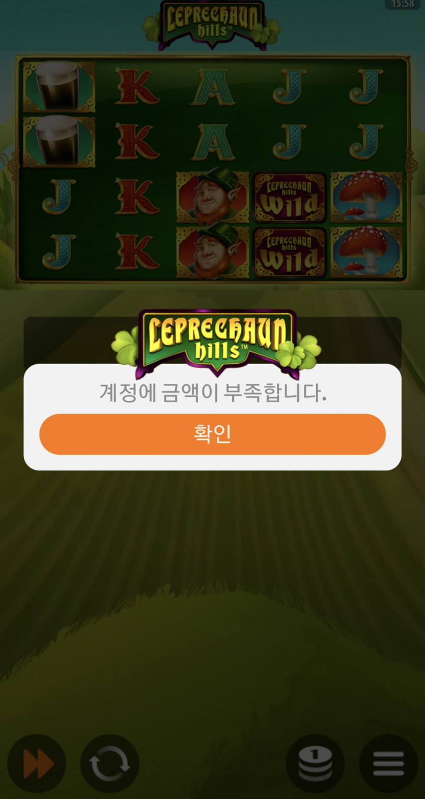 홈카 프리스핀 후기(1)