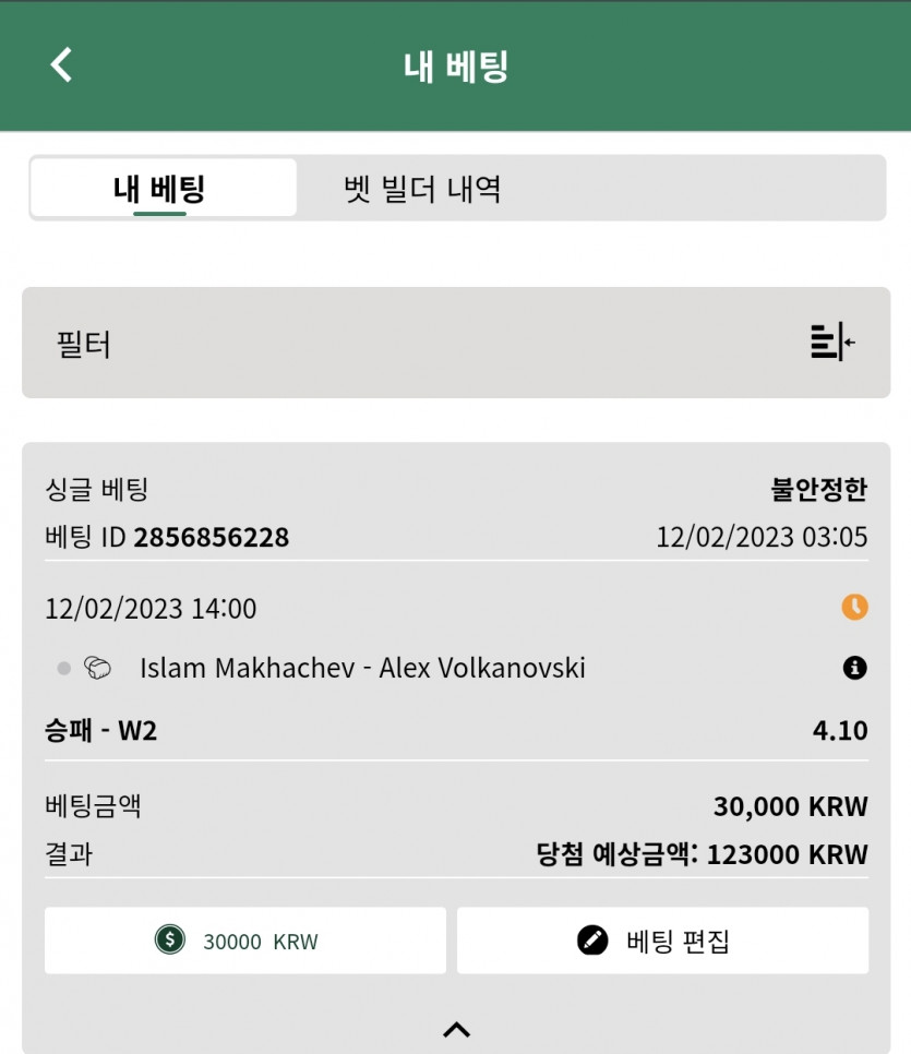 벳위즈 !!(0)