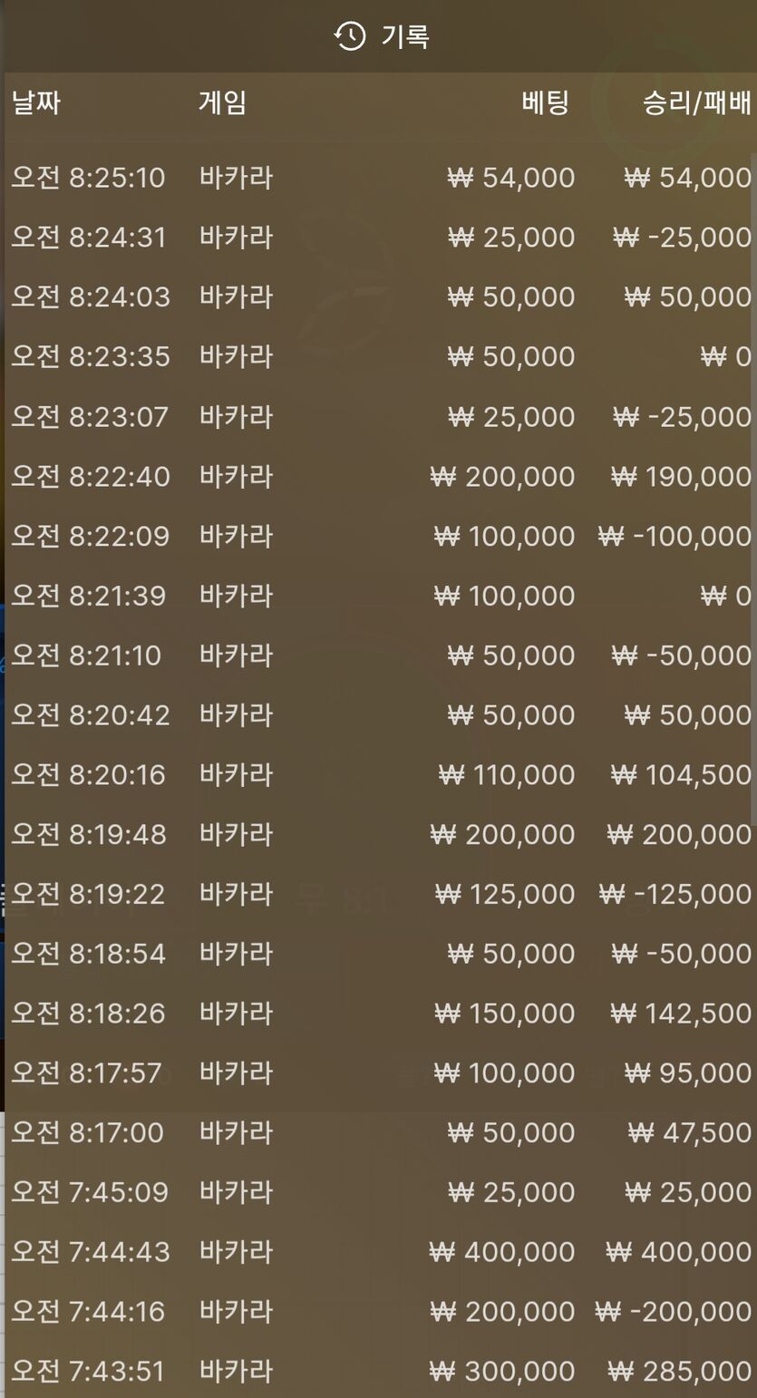 에볼 34연승 중간후기(0)