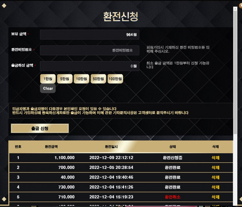 에볼후기2 77입 110환(1)