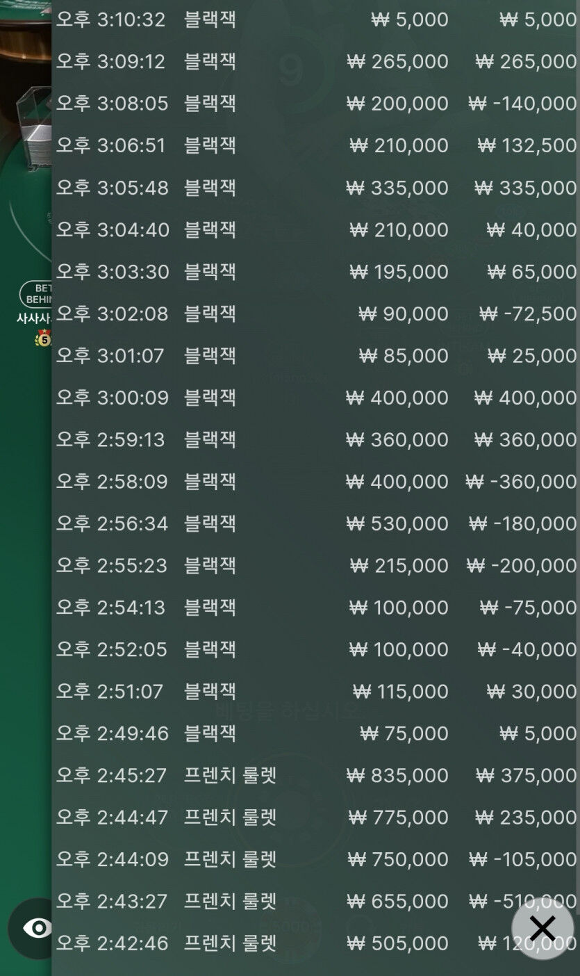 홈카 블랙잭 후기입니다(0)