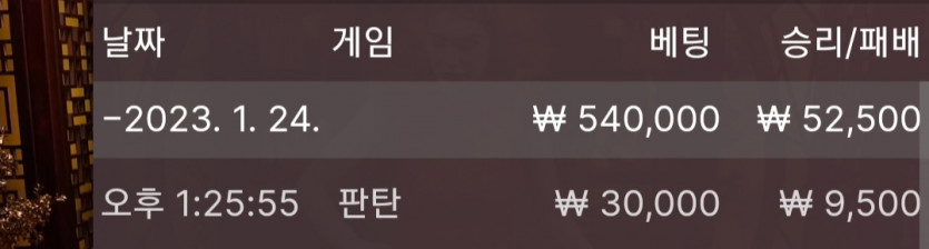 1/24 바둑알(7)