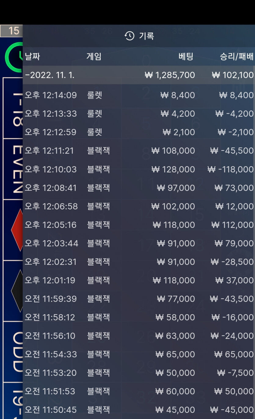 홈카 블랙잭 후기입니다(0)
