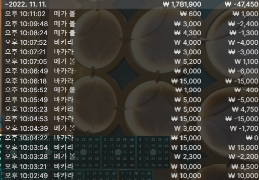 와 진짜 접으라는건가..ㅋㅋ(0)