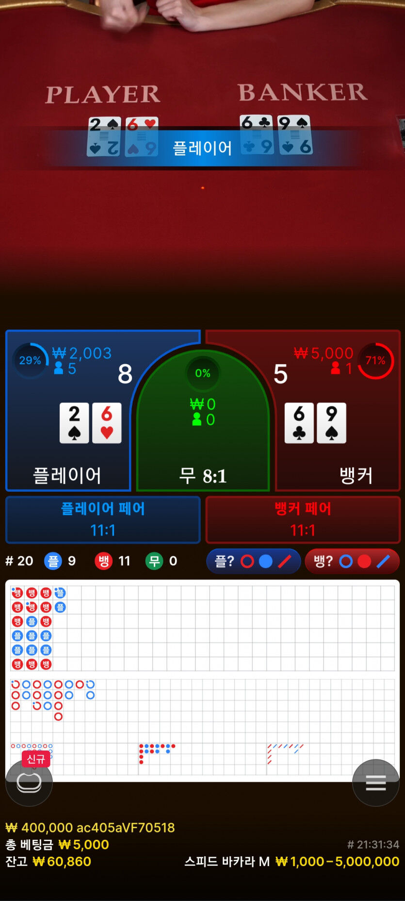 아리아 쿱출성공(1)