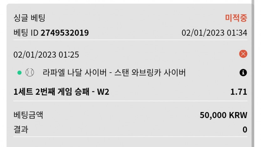 벳위즈후기(0)