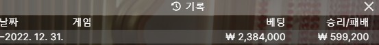 바카라 복구일지144(0)