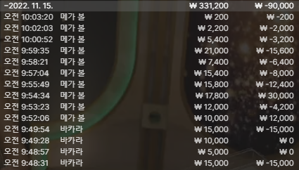 아으 진짜 ㅜㅜ(0)