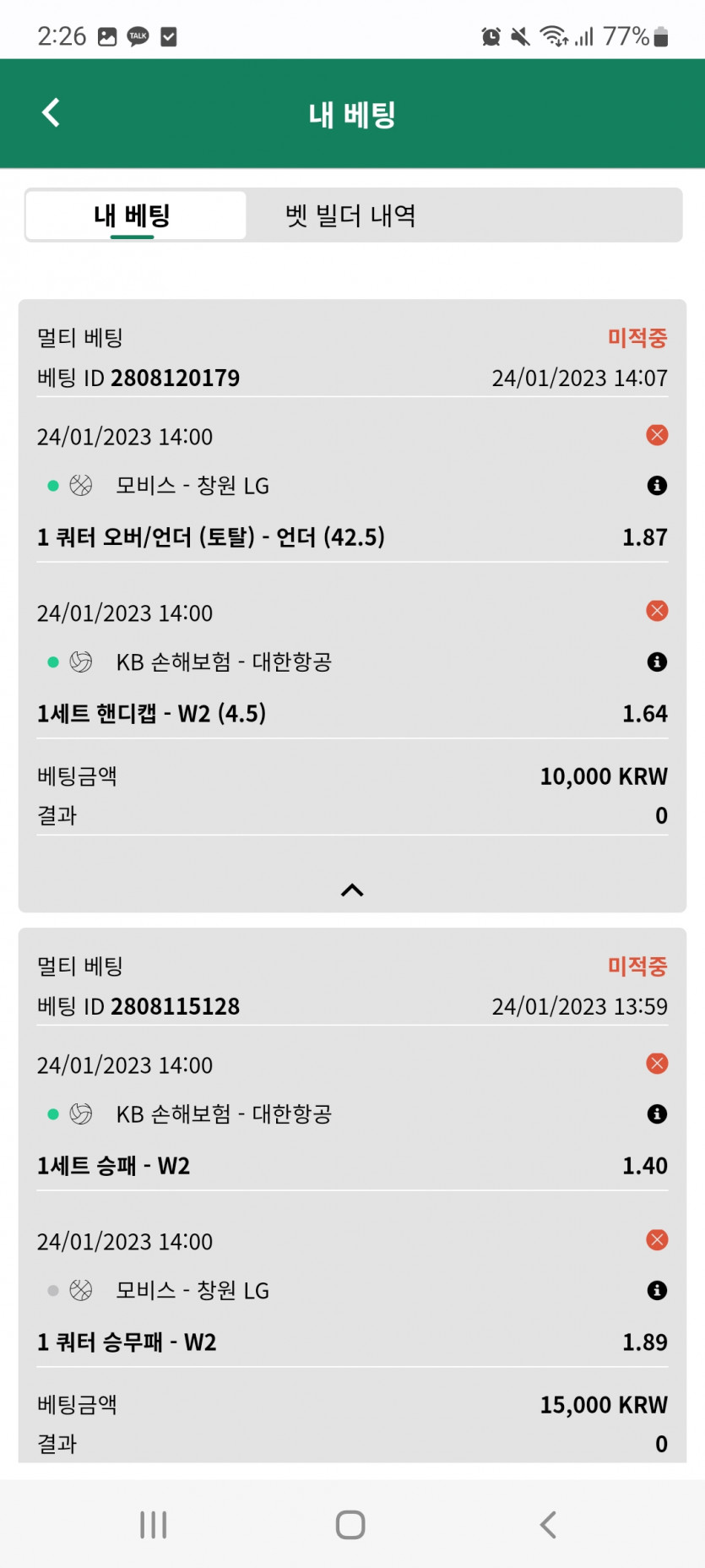 뱃위즈후기(0)