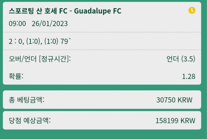 뱃위즈후기(3)