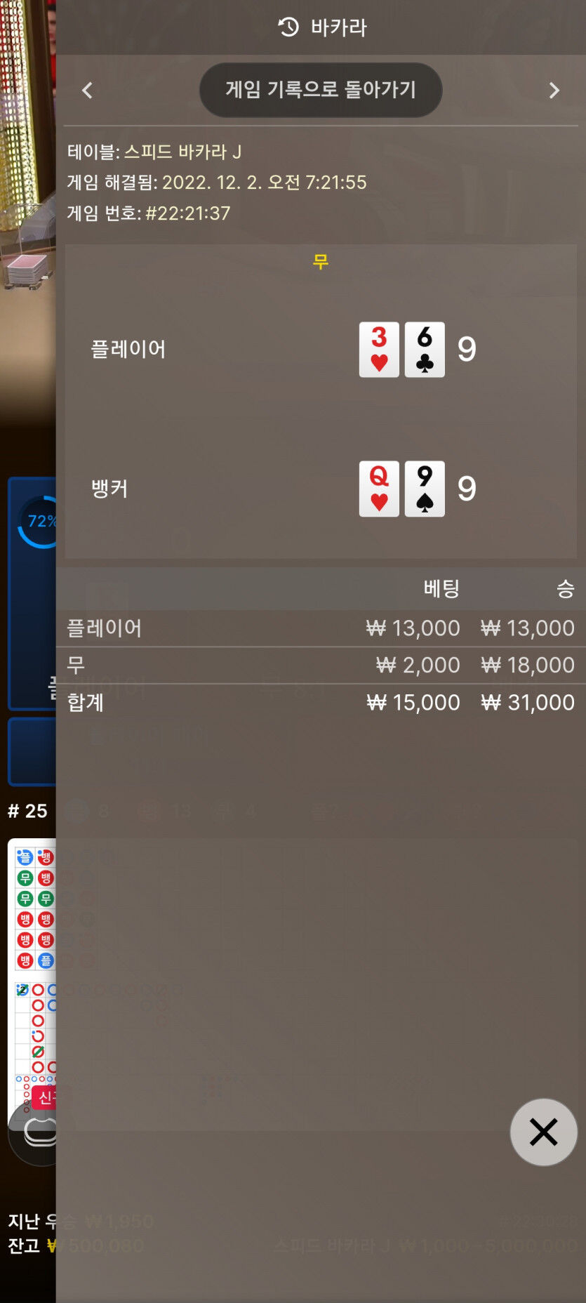 아리아 에볼후기(1)
