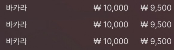 새벽짤뱃(0)