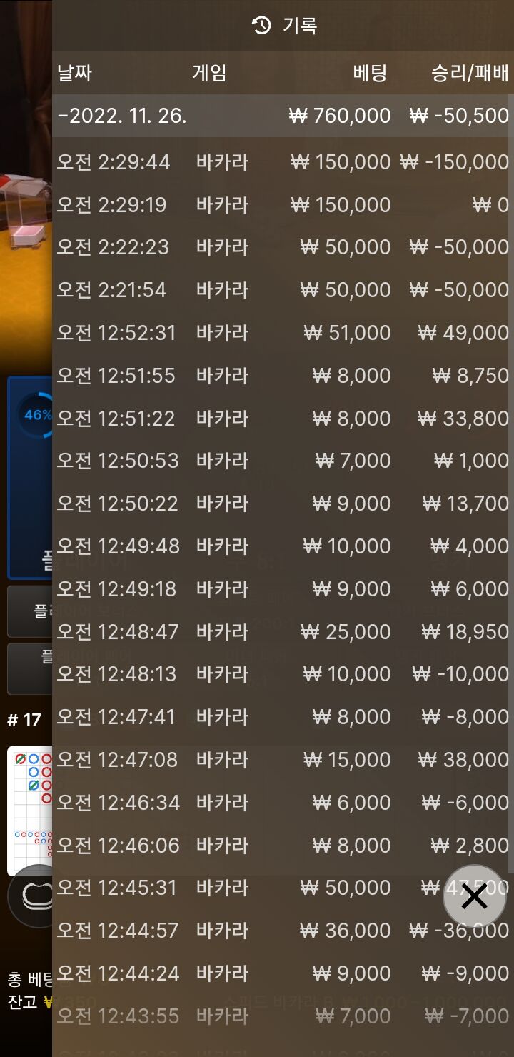 얀카후기(0)