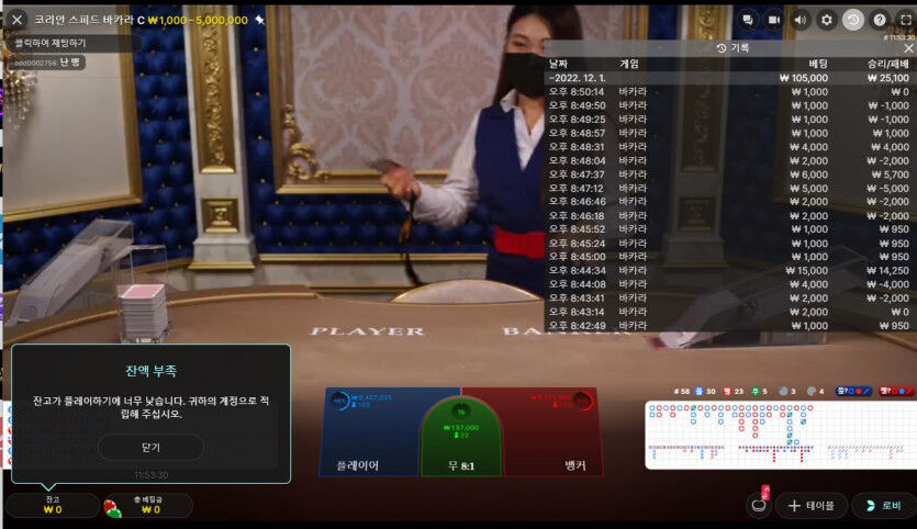 에볼2 10입 13환 + 치킨(0)
