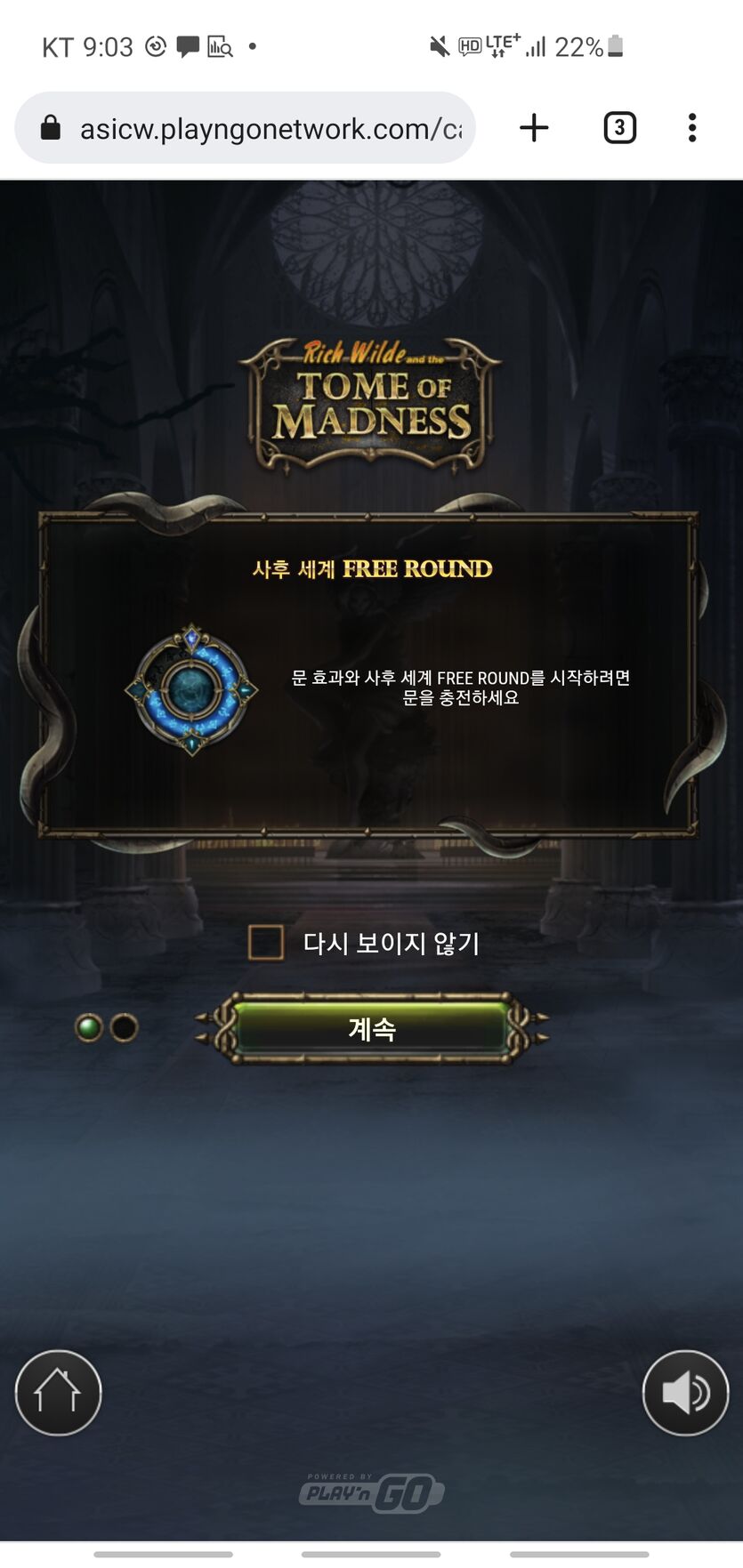 홈카후기(0)