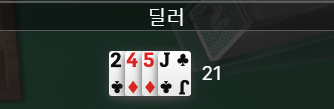 FM 포인트, 쿠폰 재입(0)