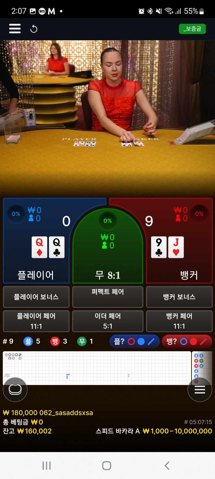 에볼후기(4)