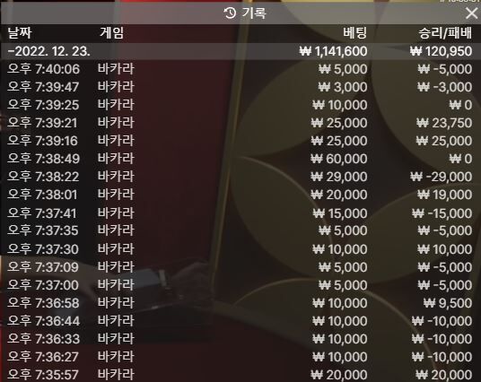 핑카(0)