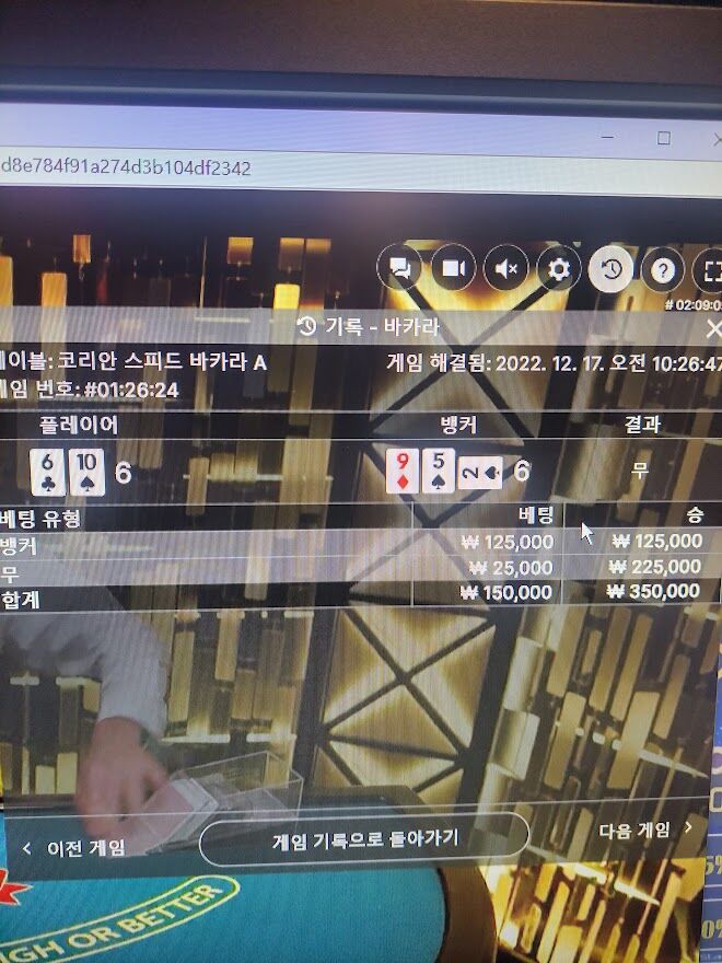 복귀 유저 에볼루션 4일치 후기(1)
