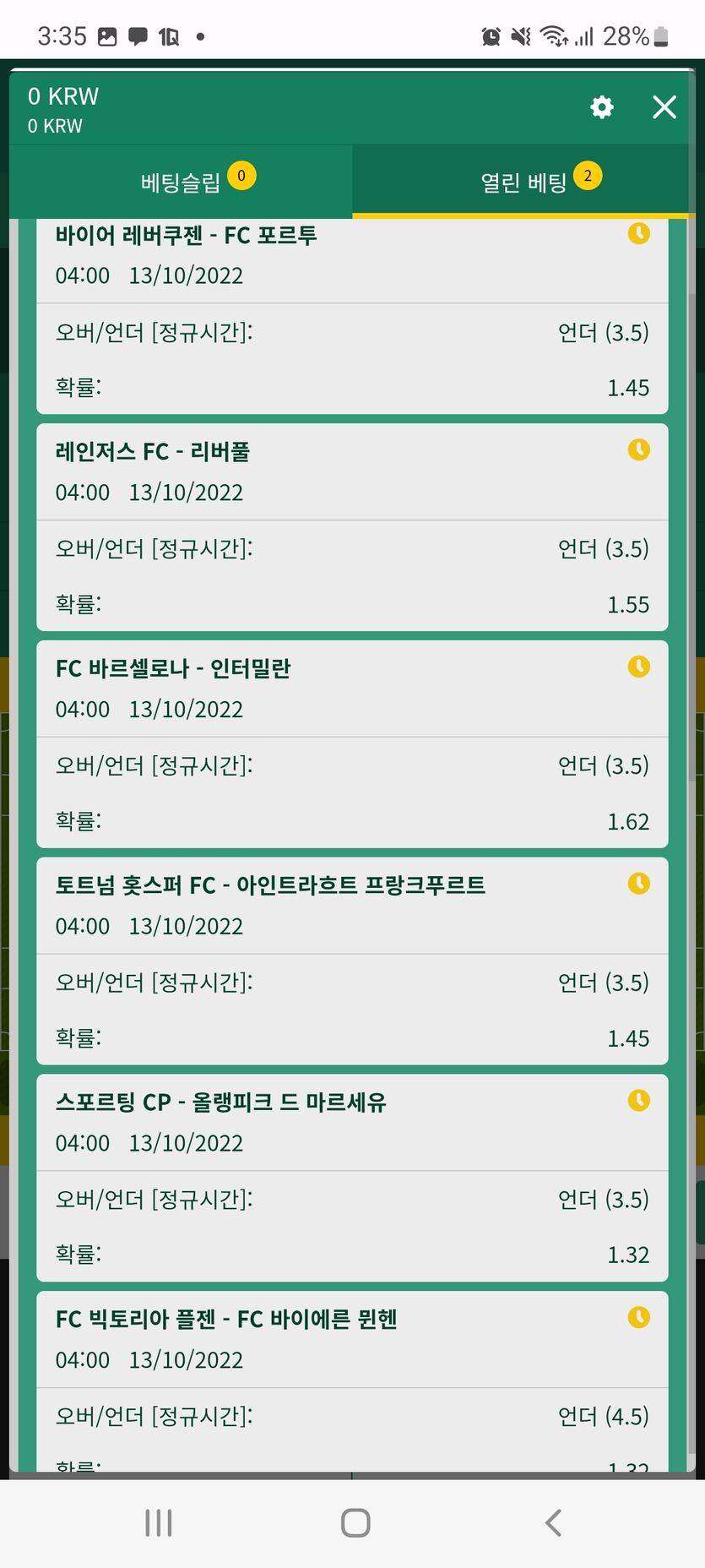 뱃위즈후기(0)