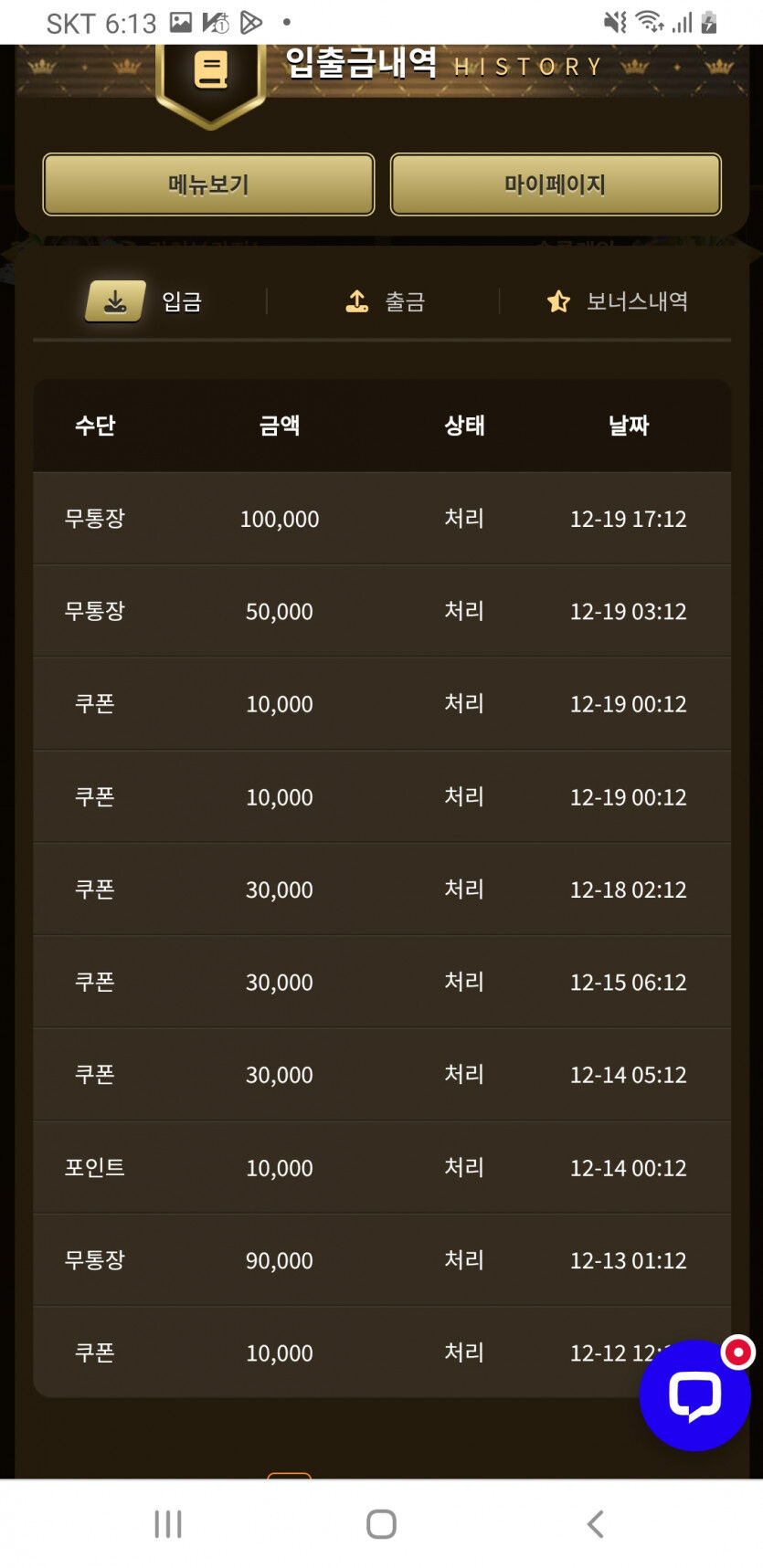 아리아 후기(0)