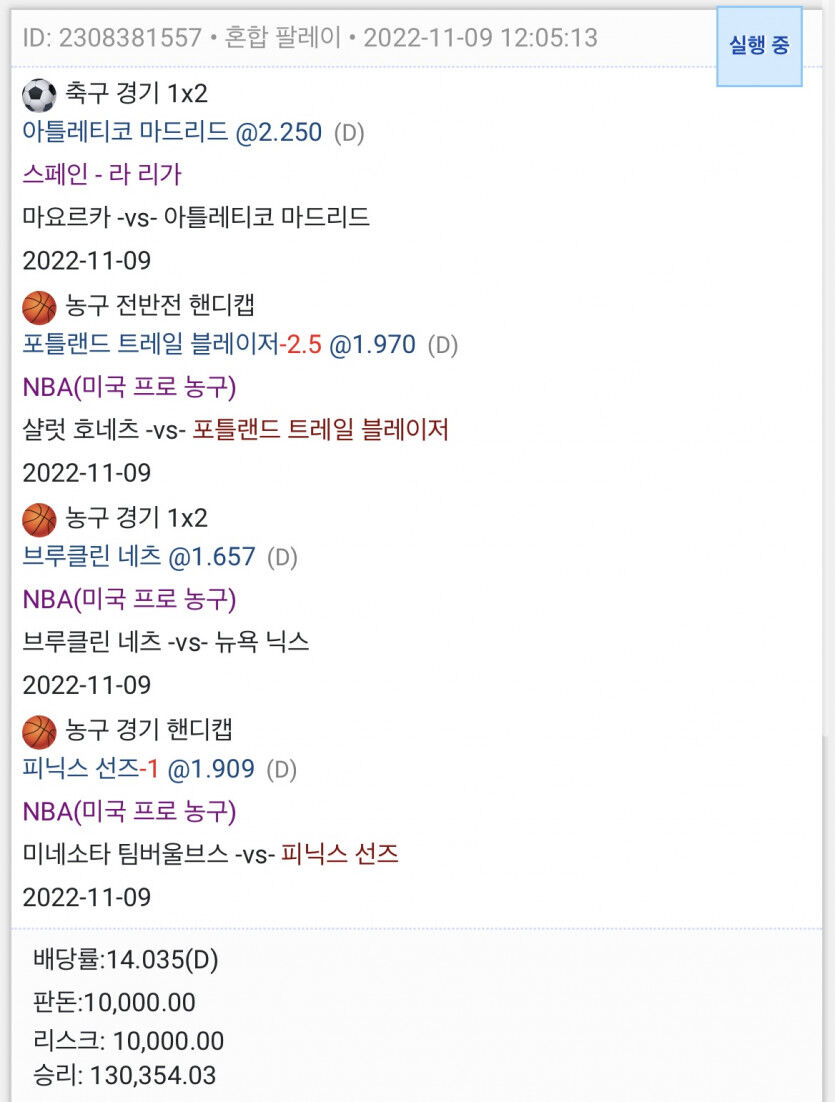 자기전 또또를 해봄....(1)