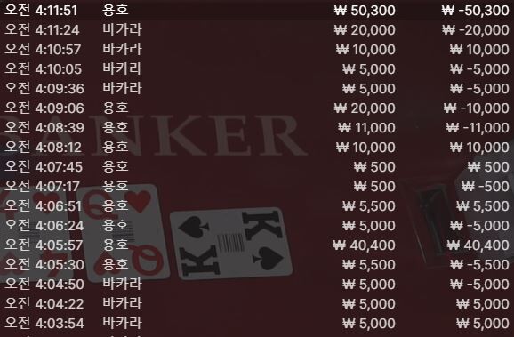 온카 후기(0)