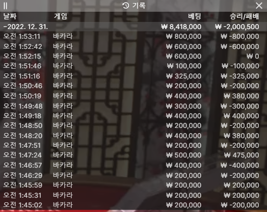 FM카지노 에볼후기(0)