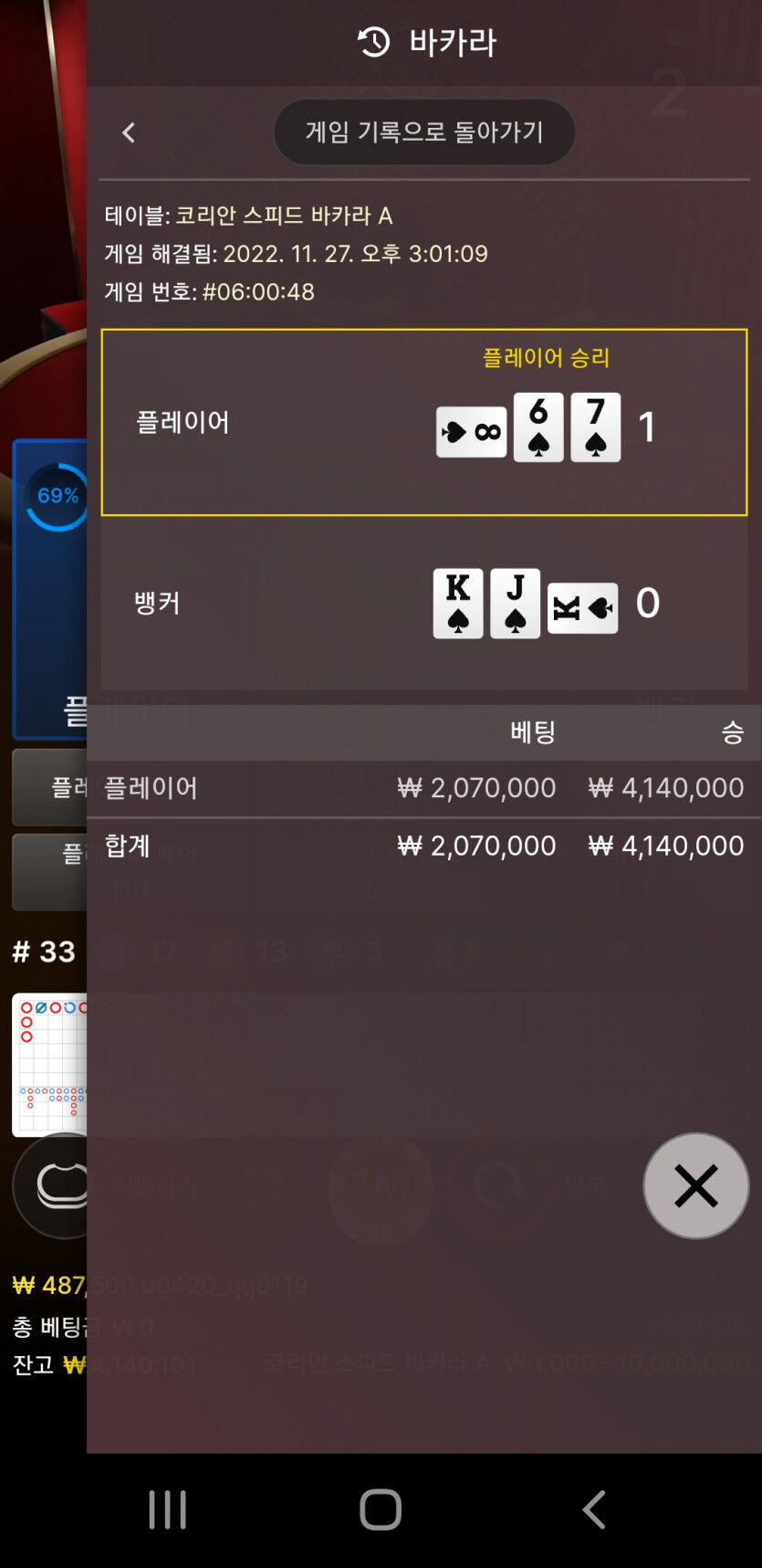 휴일 에볼(0)