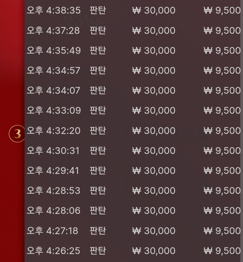 2/15 오늘의 도박일기(5)