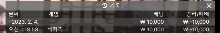 비제 에볼 쿱 후기(0)