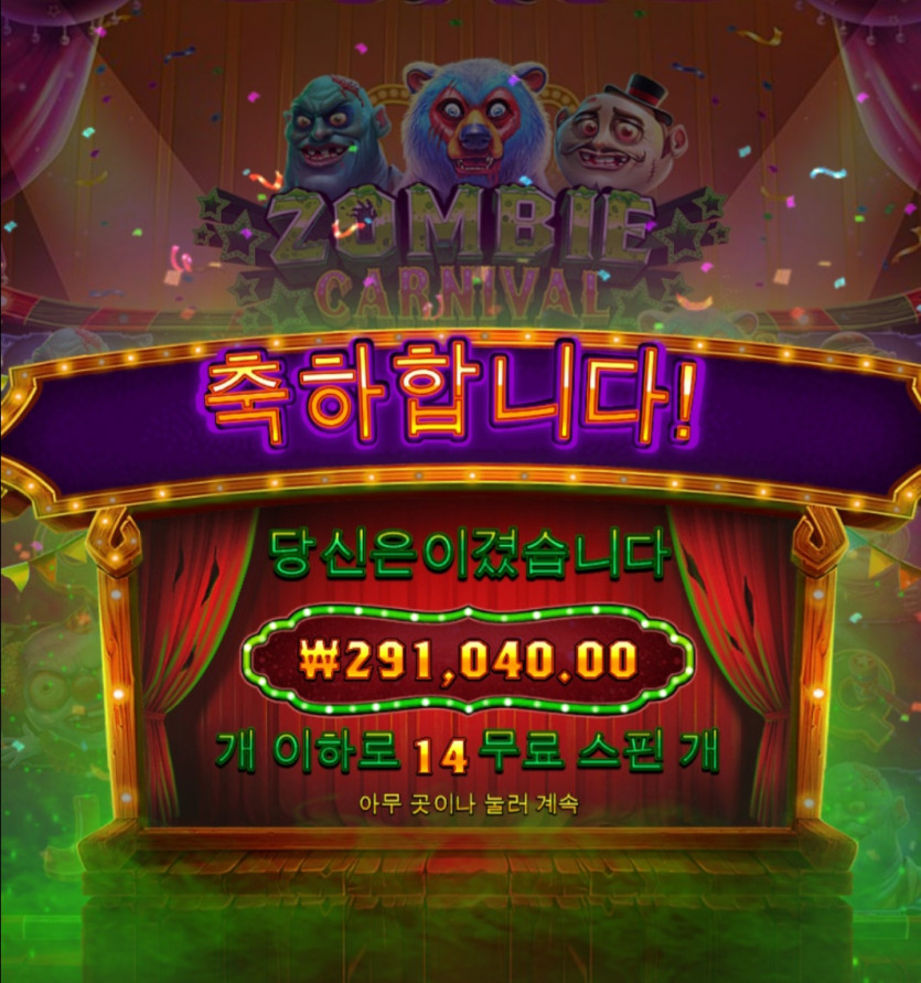 슬롯후기(0)