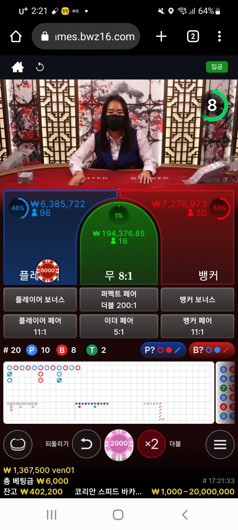 벳위즈한텐 미안하지만(0)