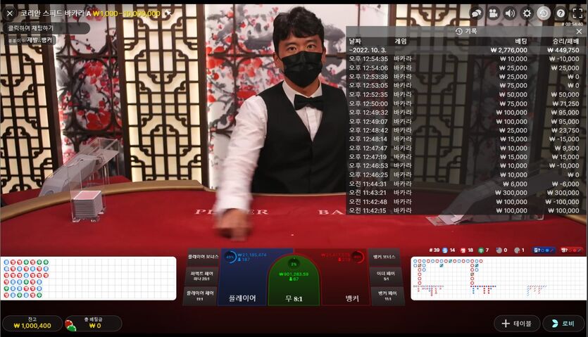 게임후기4 50입 100환(0)