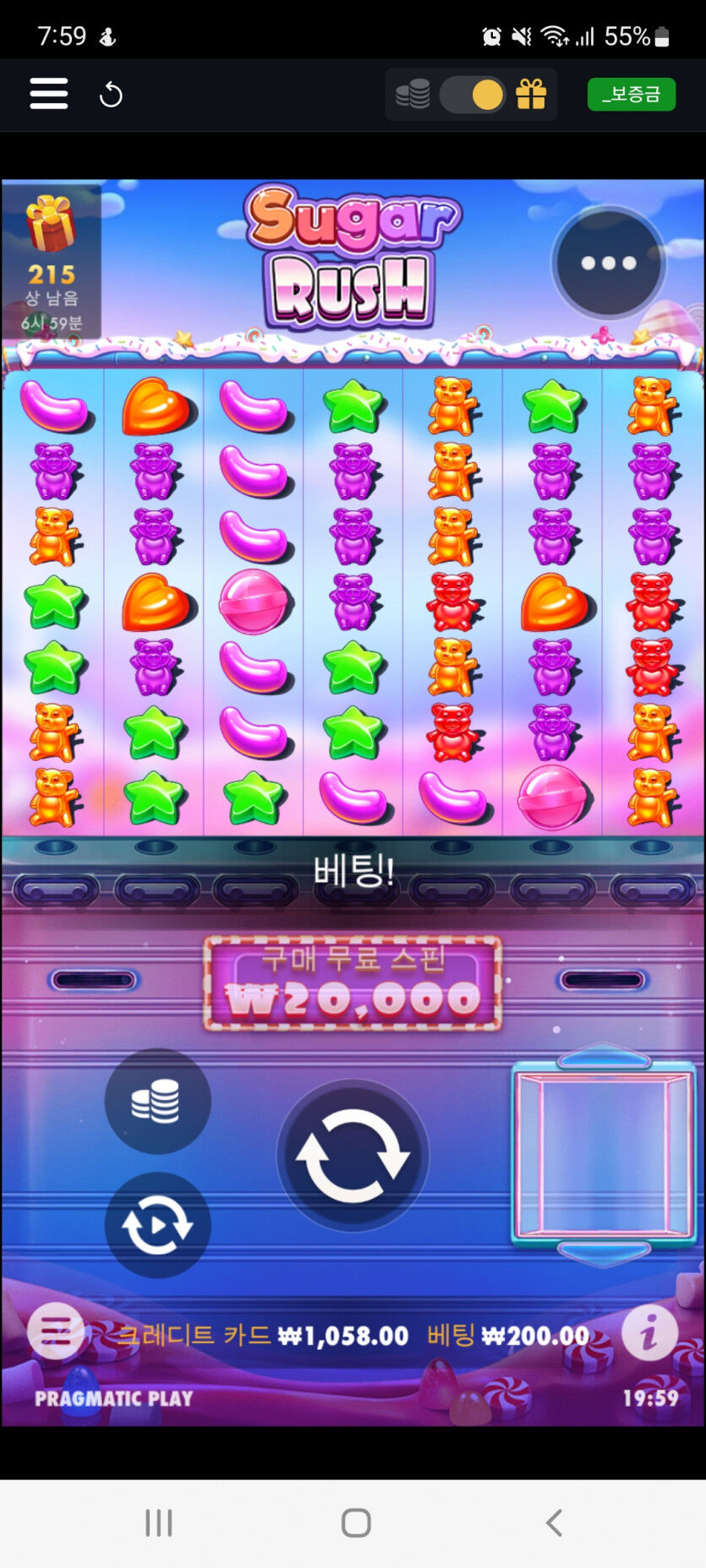 뱃위즈후기(0)