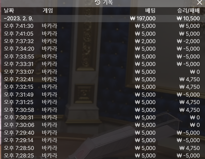 fm 바카라,슬롯 후기(0)