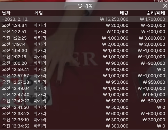 에볼후기(0)