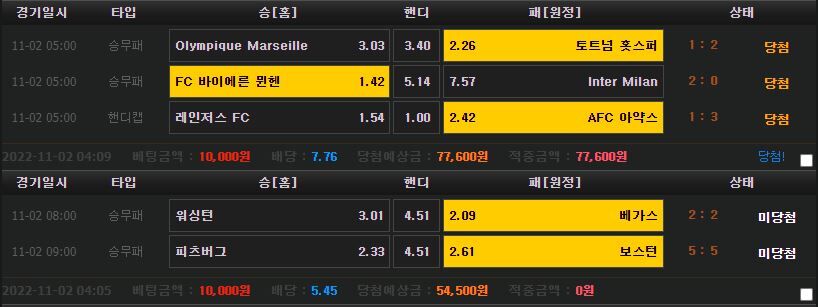 토토를 해  봄은 언제옴?(0)