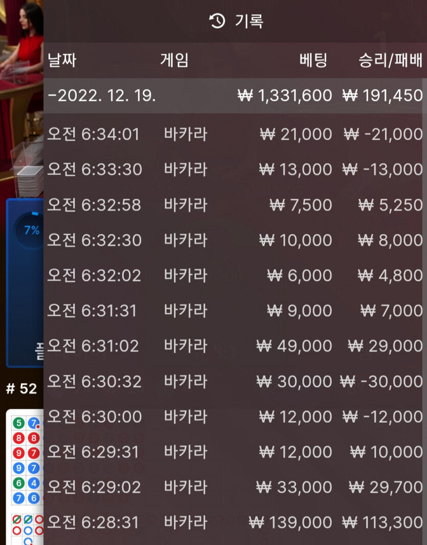 에볼후기(1)